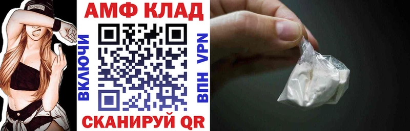 Amphetamine VHQ Ханты-Мансийск