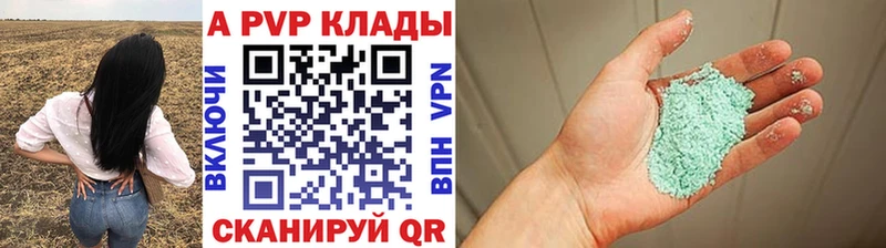 APVP СК  Ханты-Мансийск 