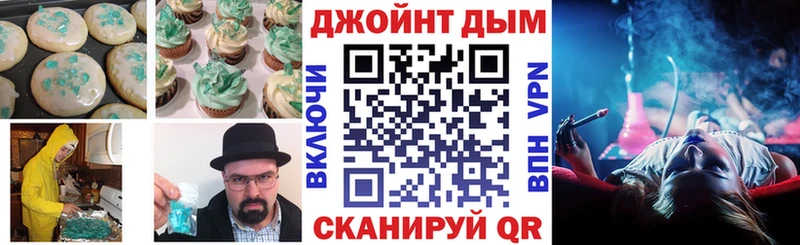 Cannafood марихуана  ОМГ ОМГ ТОР  Ханты-Мансийск 