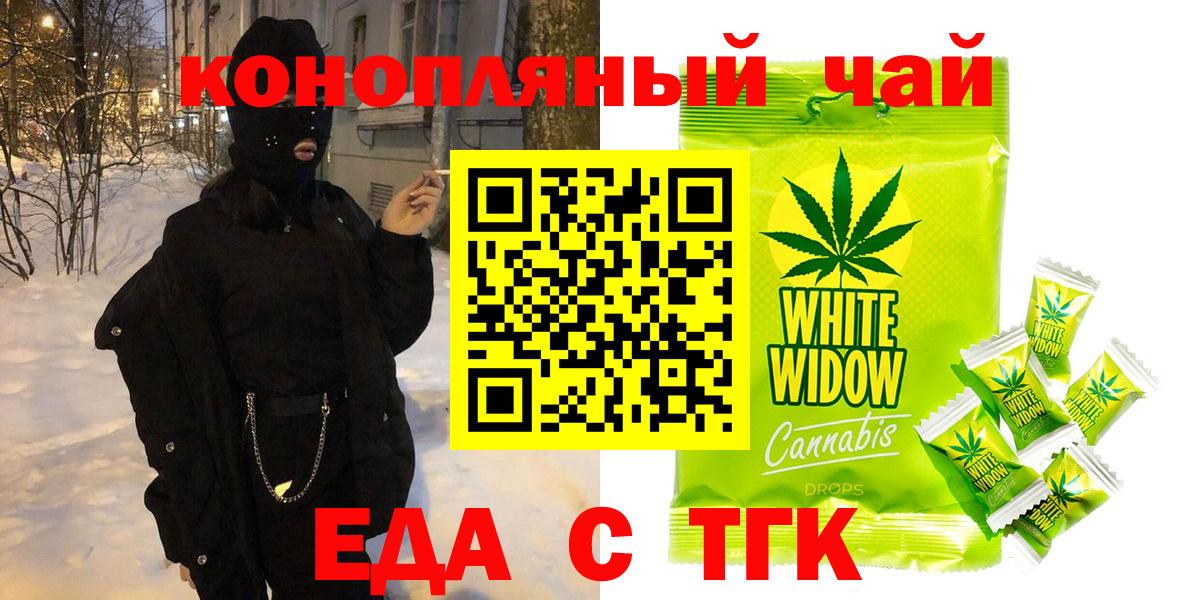 MDMA  APVP СК кристаллы  Канабис  LSD-25  Вход с VPN  ГАШИШ  Меф   Ханты-Мансийск  ГАШ 