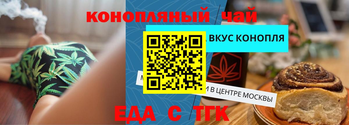 Canna-Cookies конопля  Вход с VPN  Ханты-Мансийск 