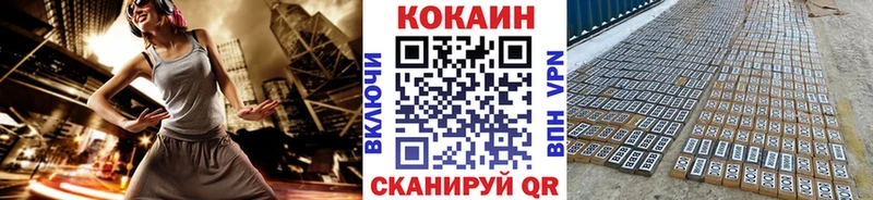 COCAIN VHQ  Ханты-Мансийск 