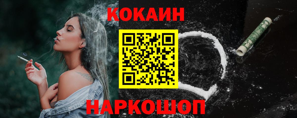 Кокаин Columbia  Вход с VPN  Ханты-Мансийск 