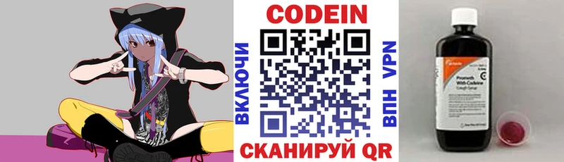 Codein Purple Drank  hydra ссылка  Ханты-Мансийск 