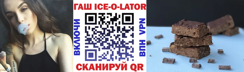 ГАШИШ Cannabis  Ханты-Мансийск 