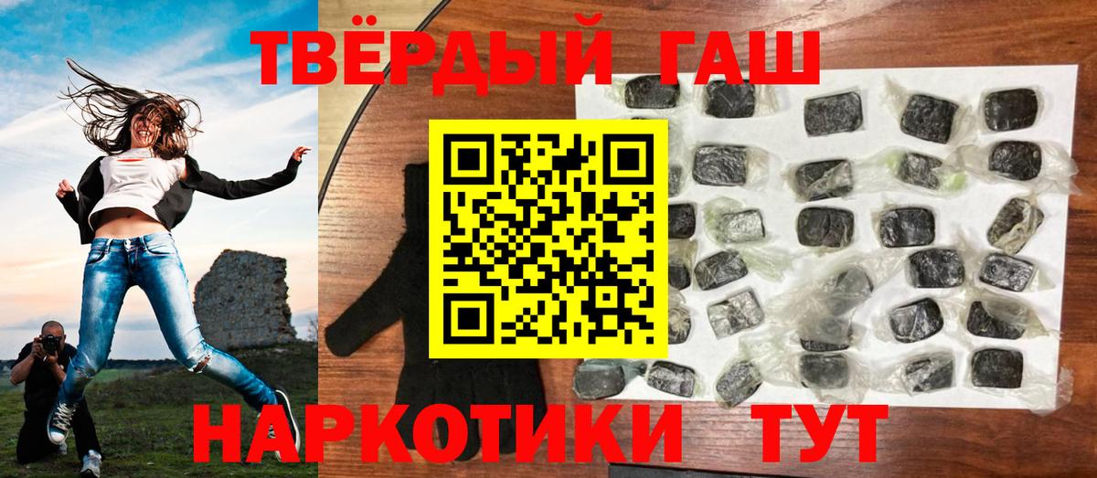 ГАШИШ ice o lator  Вход с VPN  ГАШ  ГАШИШ гашик  Ханты-Мансийск 
