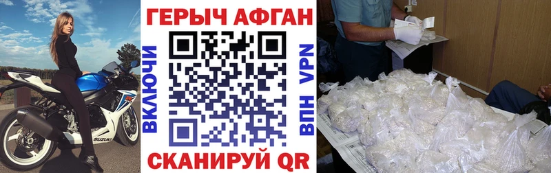 ГЕРОИН Heroin  Ханты-Мансийск 