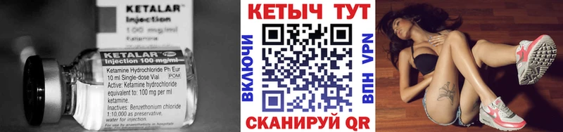 КЕТАМИН ketamine Ханты-Мансийск