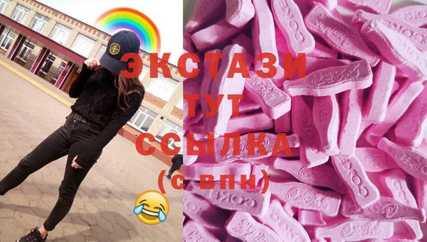 ECSTASY Нефтекумск