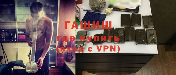 герыч Абаза