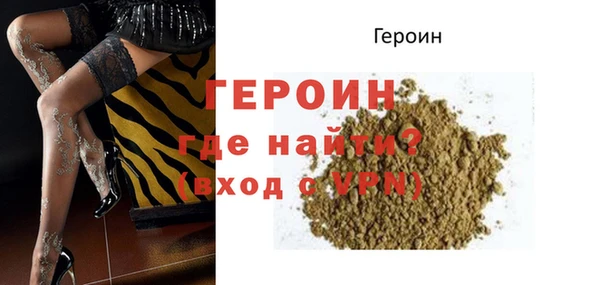 меф Абдулино