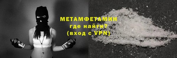 ECSTASY Нефтекумск
