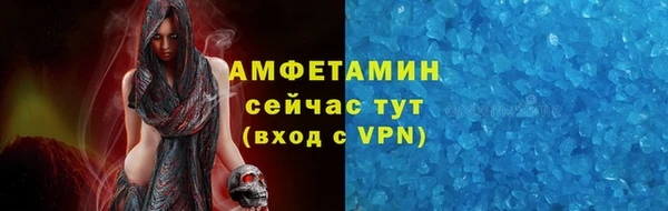 ECSTASY Нефтекумск
