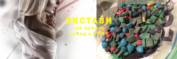 ECSTASY Нефтекумск