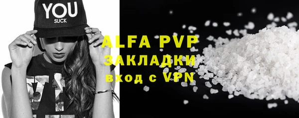 ECSTASY Нефтекумск