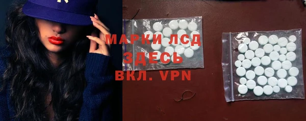 меф Абдулино