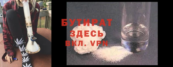 герыч Абаза