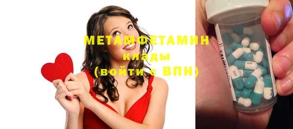 прущая мука Нефтегорск