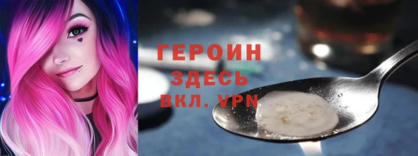 прущая мука Нефтегорск