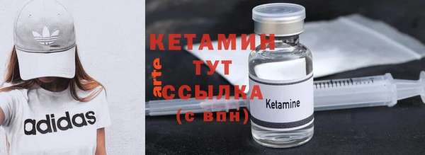 ECSTASY Нефтекумск
