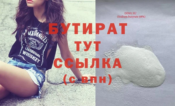 прущая мука Нефтегорск
