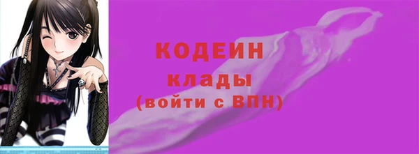 ECSTASY Нефтекумск