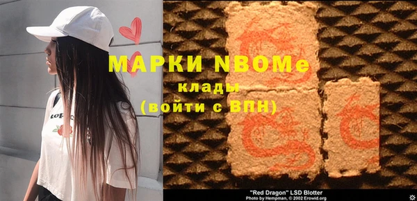 прущая мука Нефтегорск