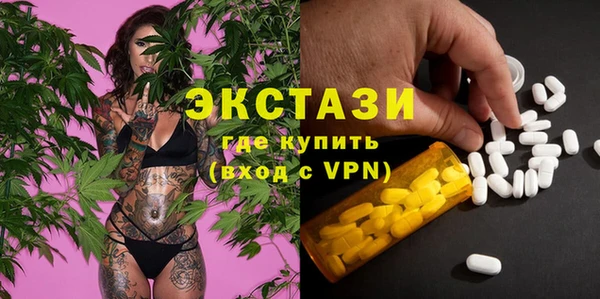 меф Абдулино