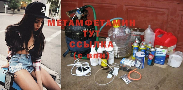 меф Абдулино