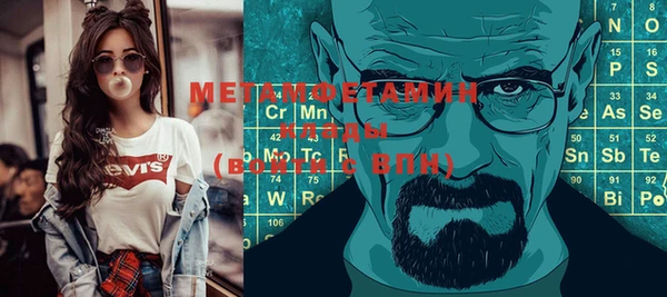меф Абдулино