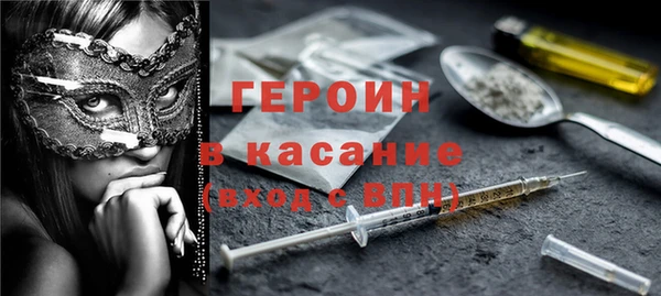герыч Абаза