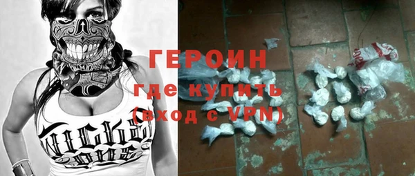 герыч Абаза