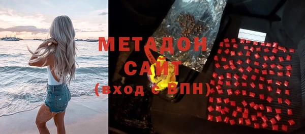 меф Абдулино