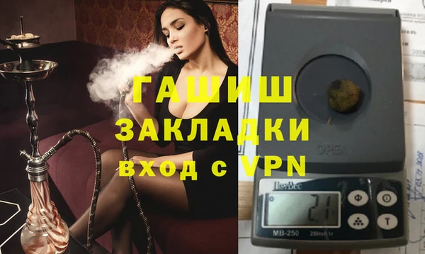 mix Абинск