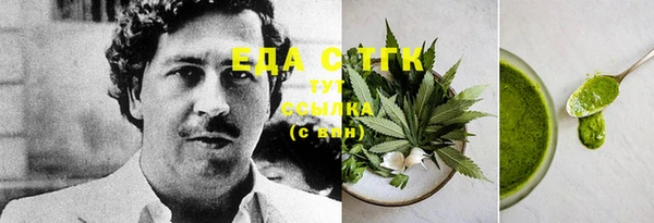 прущая мука Нефтегорск