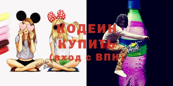 меф Абдулино
