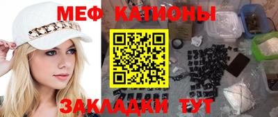 кокаин перу Обнинск