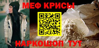 кокаин перу Обнинск