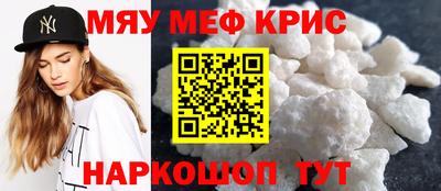 прущая мука Нягань