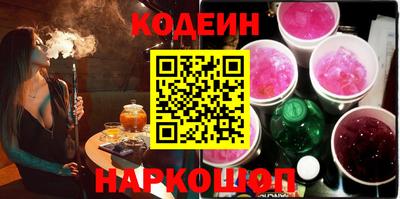 марки lsd Обь