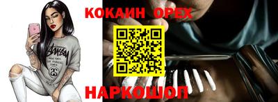 прущая мука Нягань