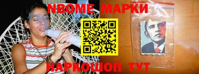 кокаин перу Обнинск