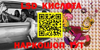 кокаин перу Обнинск