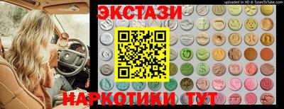 кокаин перу Обнинск