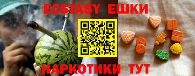 кокаин перу Обнинск