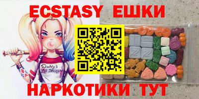 кокаин перу Обнинск