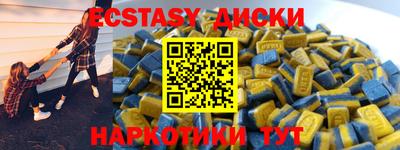кокаин перу Обнинск