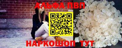 кокаин перу Обнинск