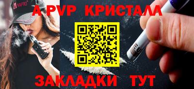 кокаин перу Обнинск