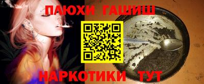 кокаин перу Обнинск